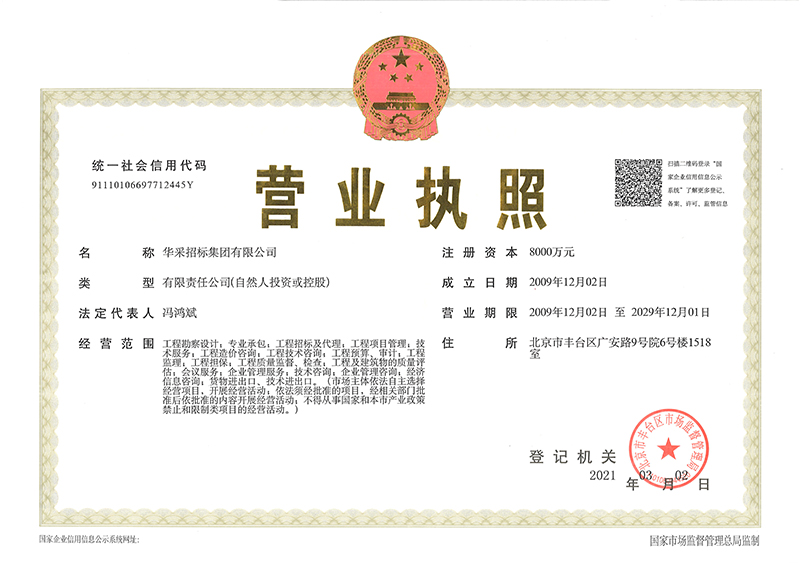 中国·电竞网-洞察电竞前沿,快人一步知新
营业执照