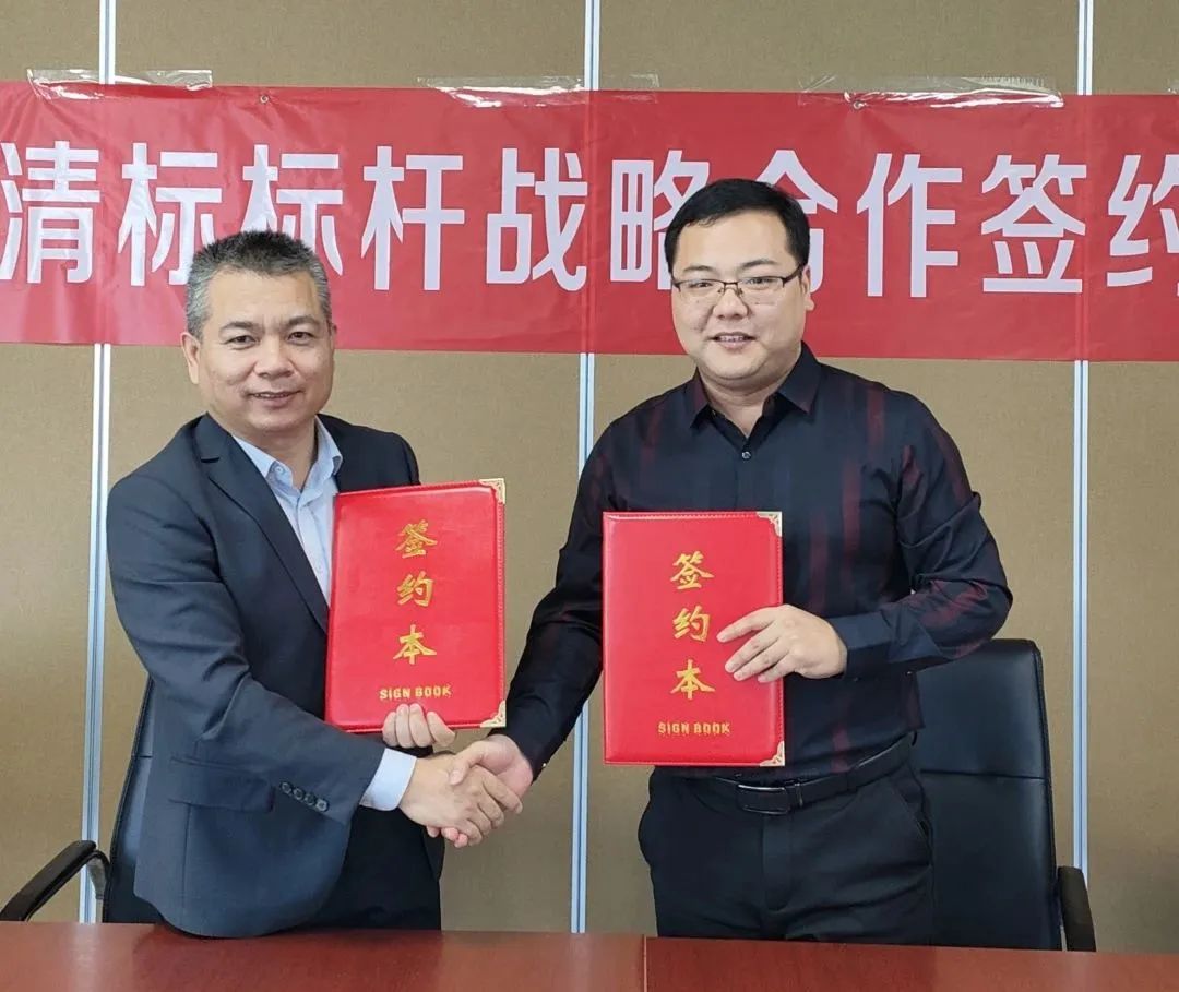 中国·电竞网-洞察电竞前沿,快人一步知新招标与广联达携手并进，共建数字化清标