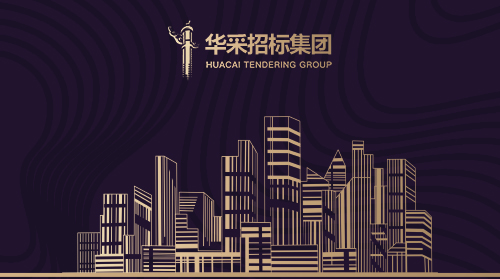 中国·电竞网-洞察电竞前沿,快人一步知新
入围12所高校招标代理机构供应商名录
